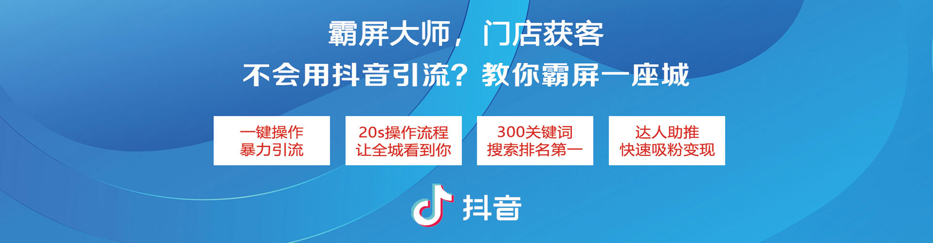 昔阳如何百度推广