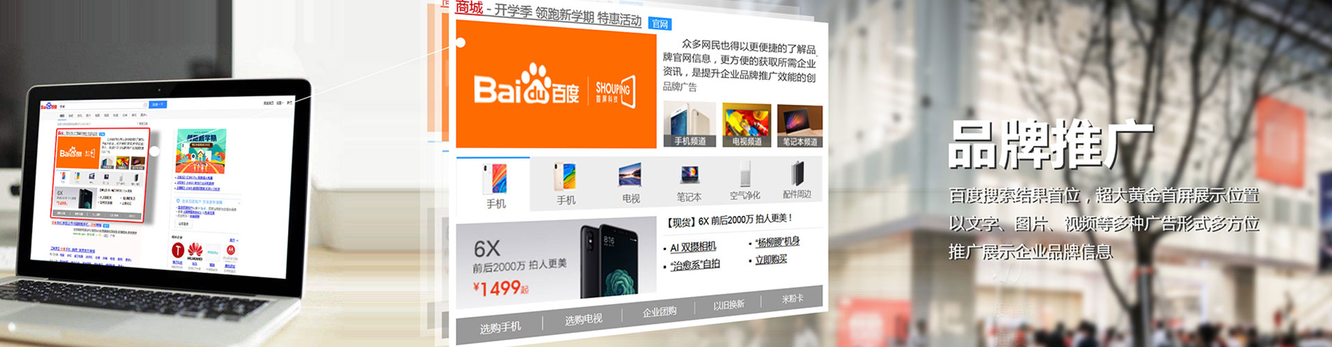 昔阳百度代理开户