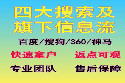 案例分享：如何通过信息流推广实现销售增长