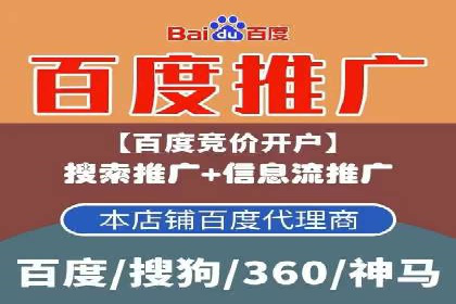 案例解析：SEM托管如何为企业带来高回报
